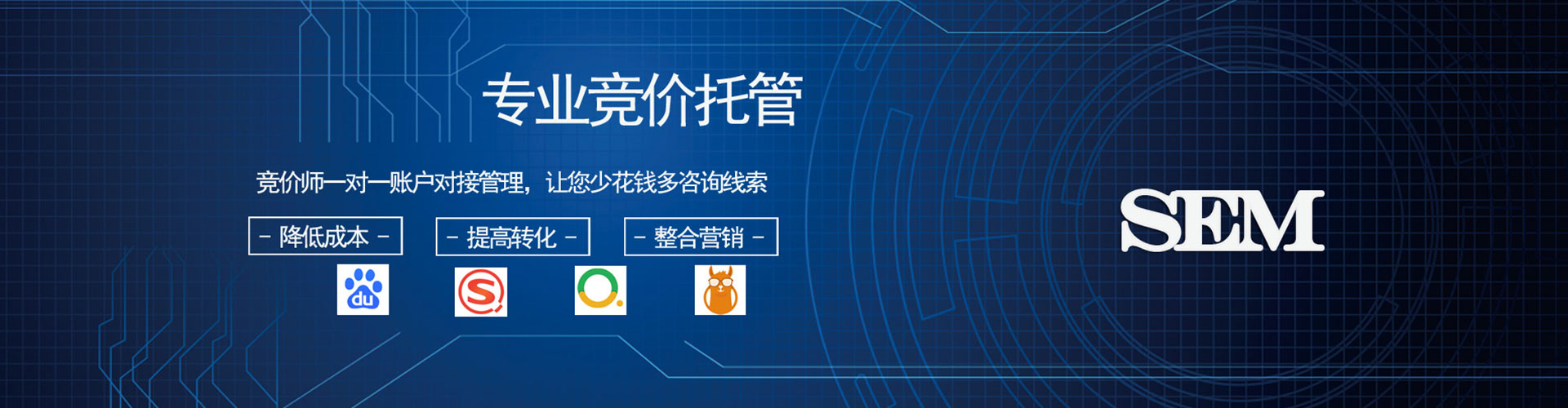 阜平网络推广开户